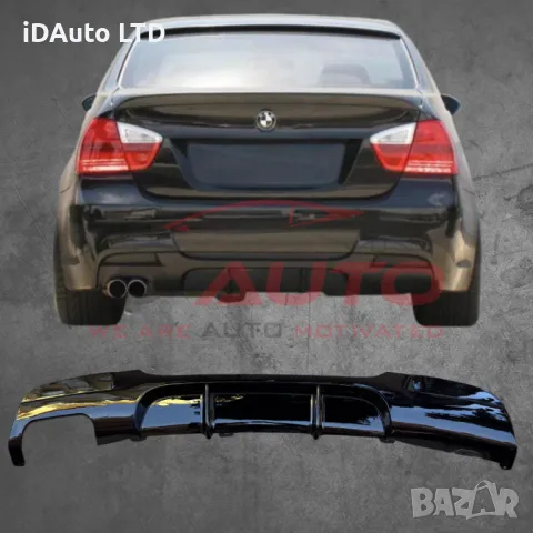 Дифузьор за задна броня BMW E90 (2005-2011), бмв тунинг лип,