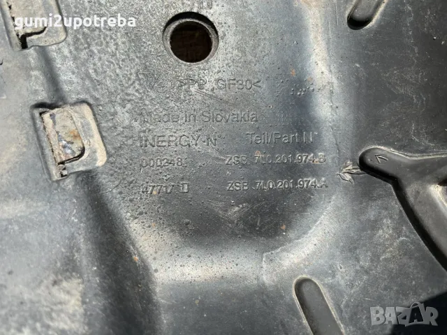 Кора под Резервоара 7L0201974B Porsche Cayenne 3.0D 92A/EG22/2012, снимка 3 - Части - 49117764