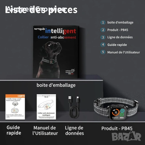 Модерен антилай нашийник