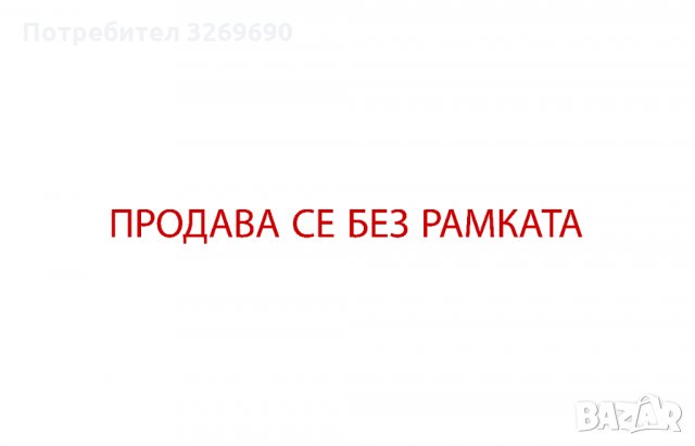 Васил Левски и Христо Ботев постер плакат, снимка 2 - Картини - 35463292