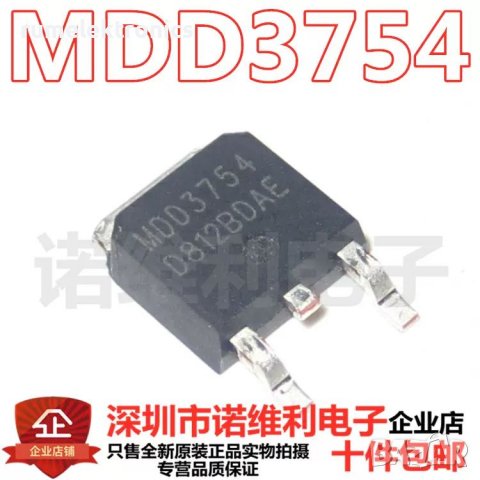MDD3754