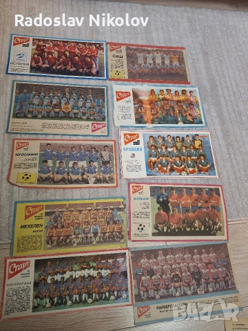 Продавам снимки от вестник СТАРТ, снимка 6 - Колекции - 52593230