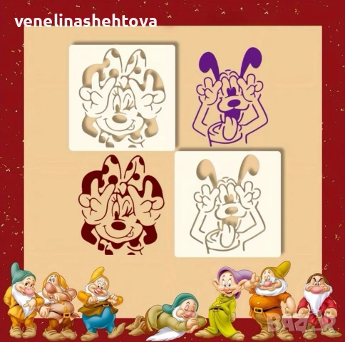 4 броя Мики и Мини Маус Гуфи Дейзи шаблон стенсил за декорация торта скрапбукинг текстил , снимка 3 - Други - 52589578