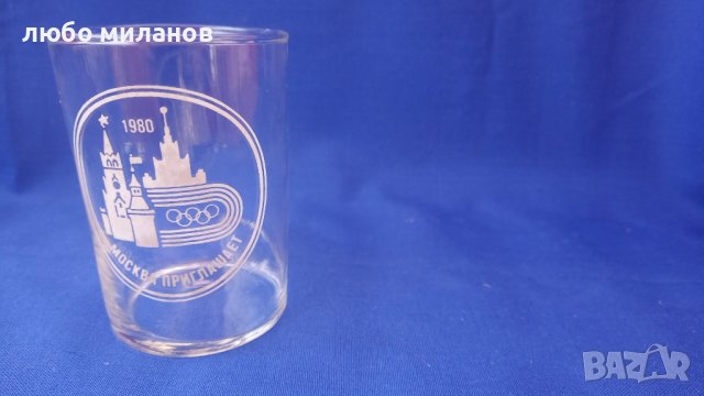 Руски тънкостенни топлоустойчиви чаши за чай от олимпиада 80, снимка 4 - Колекции - 42407480