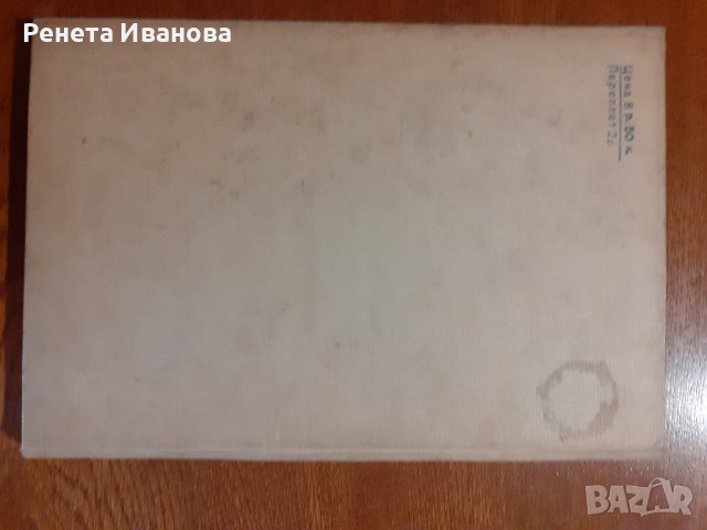 Минералогия Каустобиолитов , снимка 5 - Антикварни и старинни предмети - 42626029