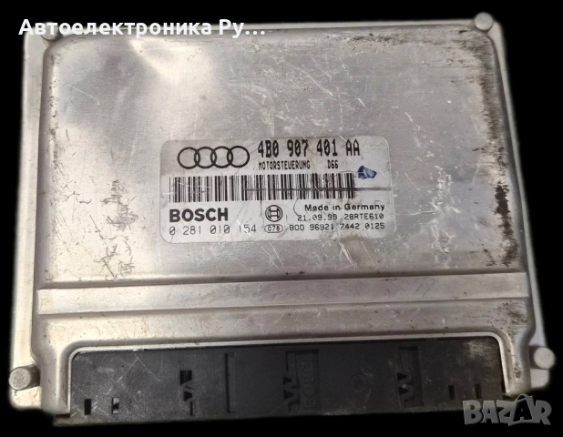 компютър AUDI A6 2.5 TDI 4B0907401AA, 4B0 907 401 AA ,BOSCH ,0281010154