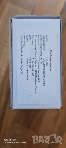 Мобилен телефон TCL 305, снимка 2 - Други - 48086005