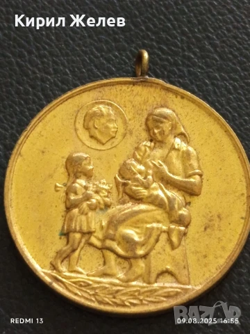 Стар медал от соца МНОГОДЕТНА МАЙКА за КОЛЕКЦИЯ ДЕКОРАЦИЯ 13658, снимка 7 - Антикварни и старинни предмети - 51309631