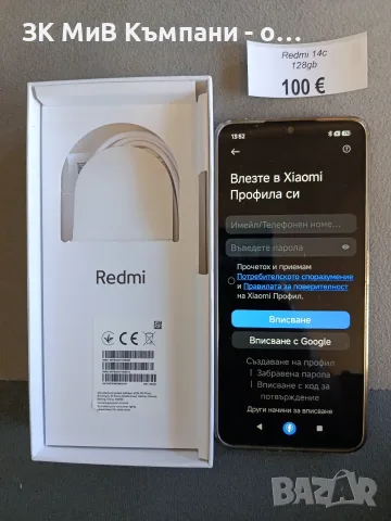 Redmi 14c 128gb , снимка 3 - Xiaomi - 56116064