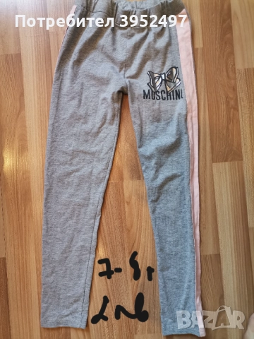 Дрехи , снимка 6 - Други - 51447745