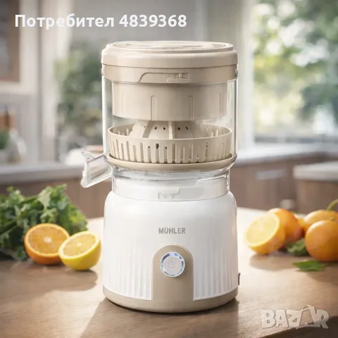 🍊 ЦИТРУС ПРЕСА MUHLER MJ-9022 – 90W 🍊, снимка 2 - Сокоизстисквачки и цитрус преси - 56288071