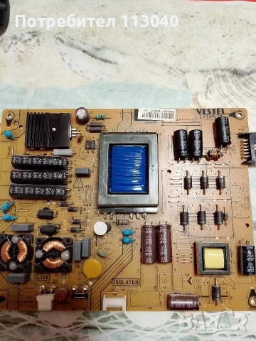 Захранване Vestel 17IPS71