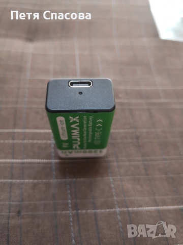 Презареждаща литиево-йонна батерия 9V 1200mAh PUJIMAX, снимка 3 - Друга електроника - 52549758