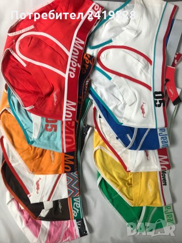 Мъжки слипове и боксери, снимка 8 - Бельо - 30330218