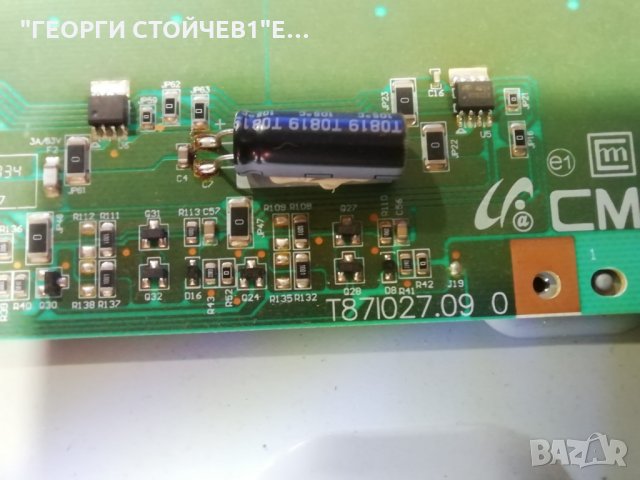 LE26A346J3D   СЪС ДЕФЕКТЕН ДИСПЛЕЙ, снимка 11 - Части и Платки - 35583260