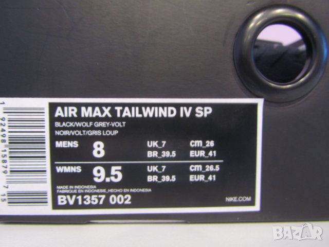 Оригинални маратонки NIKE., снимка 10 - Маратонки - 30566150