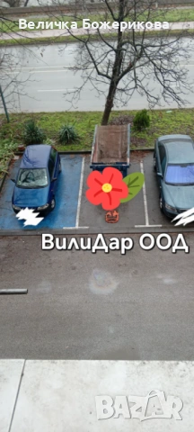 Къртене на плочки и хамалски услуги, снимка 15 - Транспортни услуги - 53266377