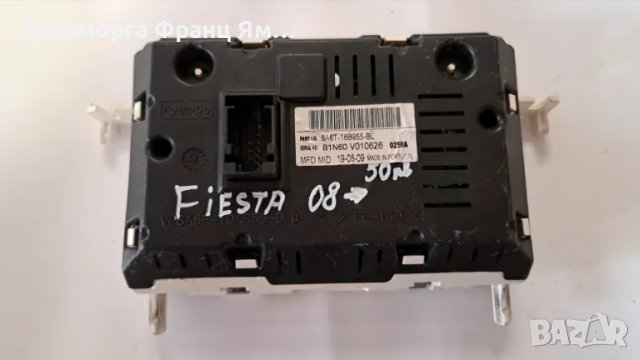 8A6T18B955BL Дисплей Ford Fiesta VI 2008-2017, снимка 2 - Части - 48628621
