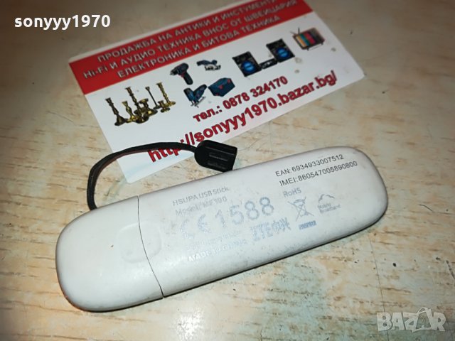 ZTE m-tel флашка за интернет, снимка 8 - Рутери - 29979880