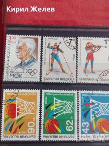 Пощенски марки  смесени серий стари редки за колекция декорация поща България от соца 29287, снимка 5 - Филателия - 37712475