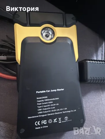 АВТОМОБИЛЕН JUMP STARTER DINKALEN DN300 1200A, снимка 3 - Аксесоари и консумативи - 56258549