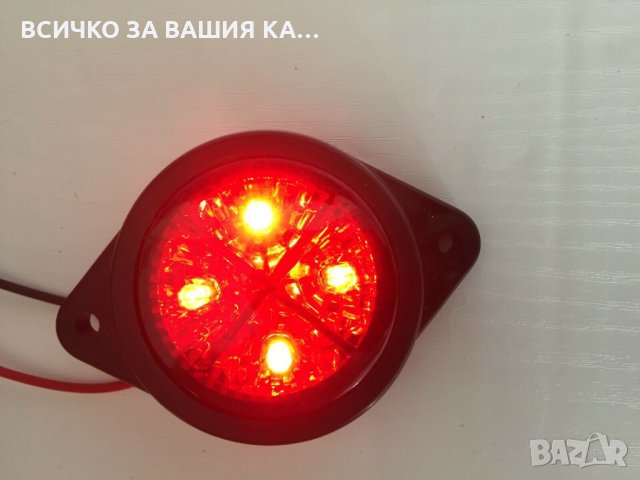 Диодни LED ЛЕД габарити светлини рогчета с 4 диода ЧЕРВЕНИ 12-24V, снимка 2 - Аксесоари и консумативи - 35356541