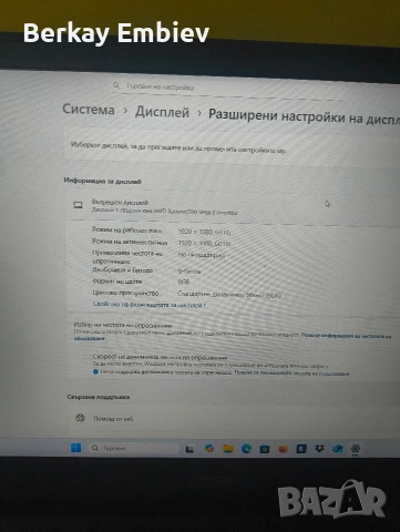 Acer Aspire 3 Ryzen 5 / SSD / 8GB-Готов за работа, снимка 5 - Лаптопи за игри - 53935813