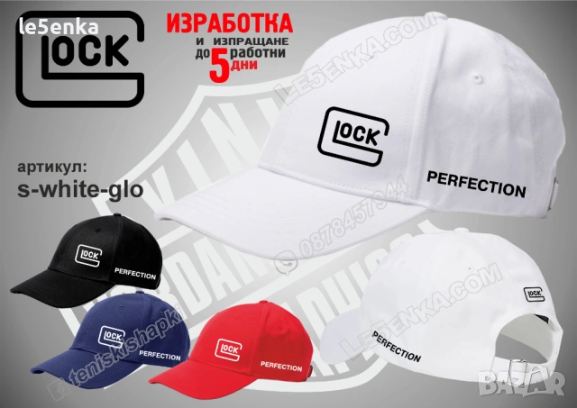 GLOCK тениска и шапка, снимка 8 - Тениски - 39621267