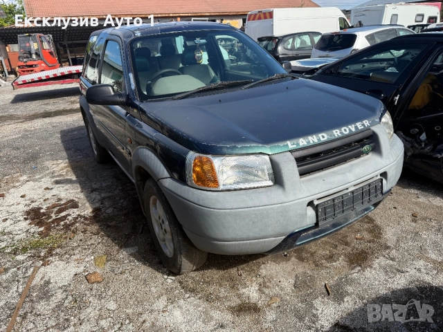 Land Rover Freelander 1.8 ❗️на части❗️, снимка 2 - Автомобили и джипове - 52128964