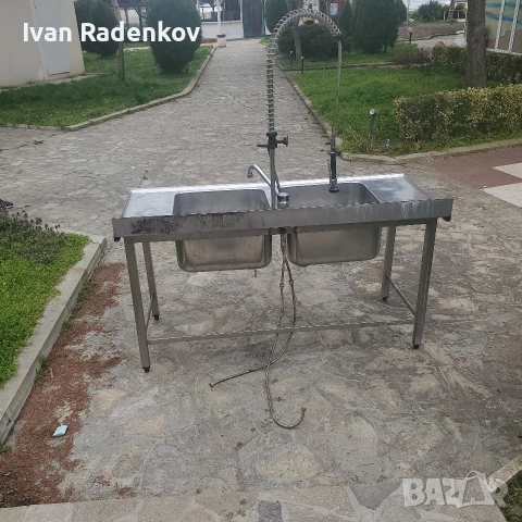 мифка за ресторант