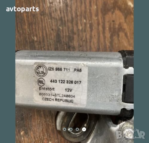 Skoda octavia 2005година машинка эадни чистачки, снимка 3 - Части - 40463771