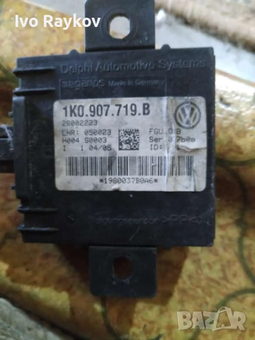 Модул аларма VW Golf 5 (2004-2008г.) 1K0907719B ,  1K0 907 719 B 