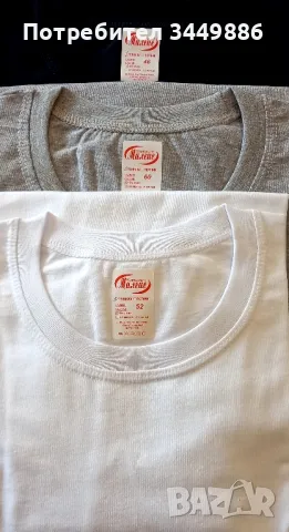 Тениски 100% памук  44÷54 рр, снимка 1