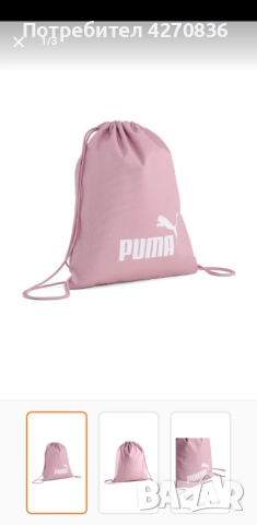 Спортни раници Puma / тип мешка, снимка 2 - Раници - 52468373