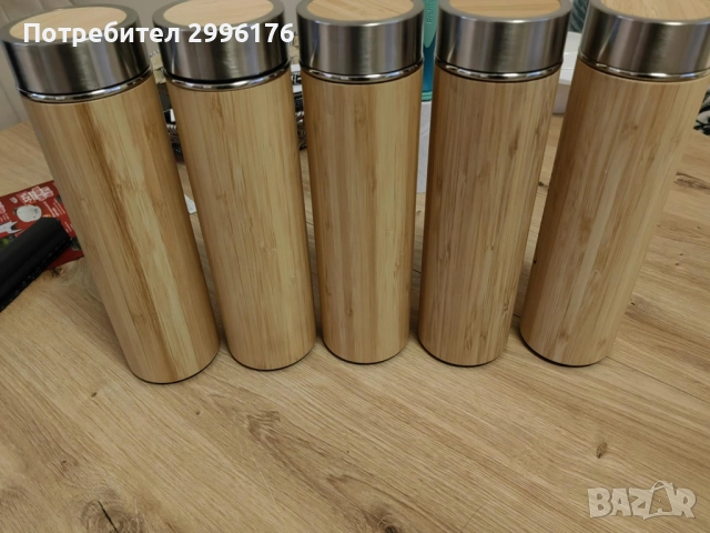 Термос от бамбук 15лв. брой