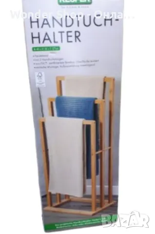 🛁 Бамбукова поставка за кърпи Kesper – Естествен и стилен аксесоар за вашата баня 🛁