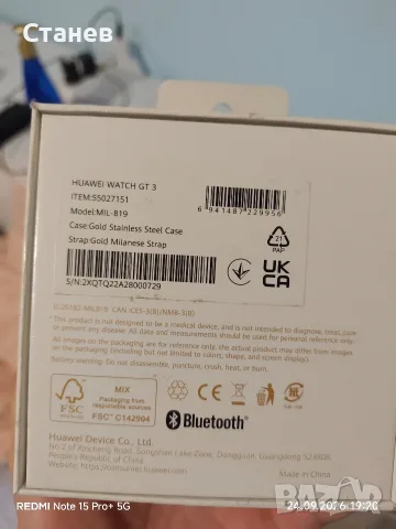 Huawei watch GT 3/42, снимка 7 - Смарт часовници - 56216288