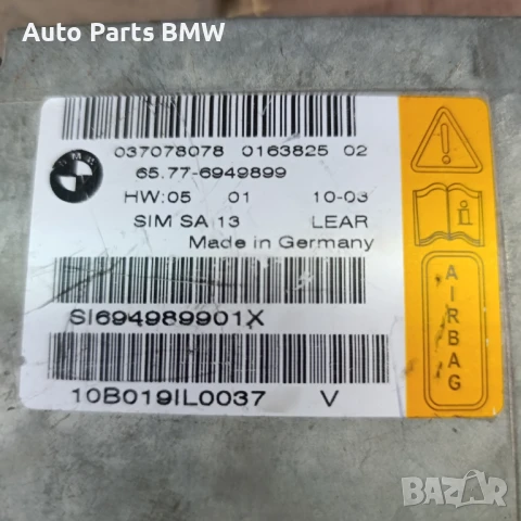 Airbag modul BMW E65 E66 Аърбег модул БМВ Е65 Е66, снимка 5 - Части - 43888494