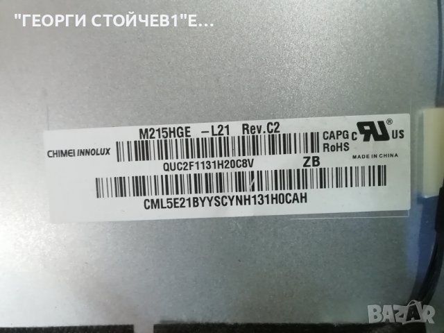 NEO    LED-22135US СЪС СЧУПЕН ДИСПЛЕЙ, снимка 7 - Части и Платки - 36758935