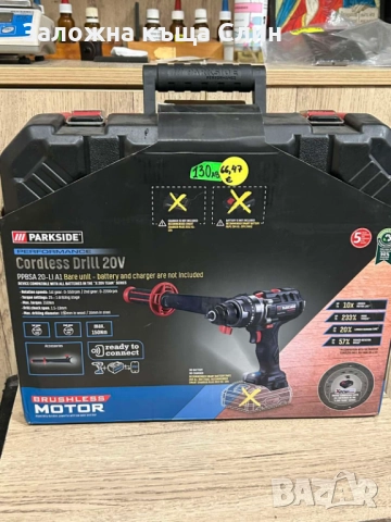 Акумулаторен винтоверт Parkside  ppsbsa 20-Li A1, снимка 2 - Винтоверти - 52538352