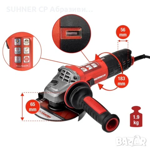 HERMAN WX-125 Levira 125 mm | 1550 W | BRUSHLESS - Ъглошлайф, снимка 2 - Ъглошлайфи - 53253155