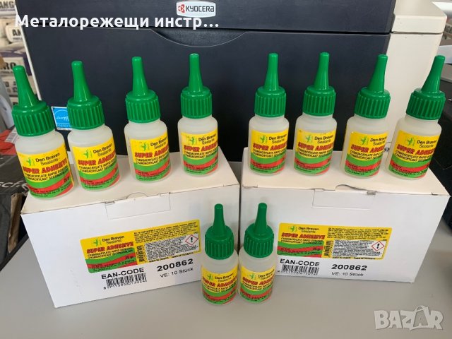 СУПЕР АДХЕЗИВ ЛЕПИЛО ЗАЛЕПВАЩО ЗА СЕКУНДИ DEN BRAVEN ZWALUW, снимка 1