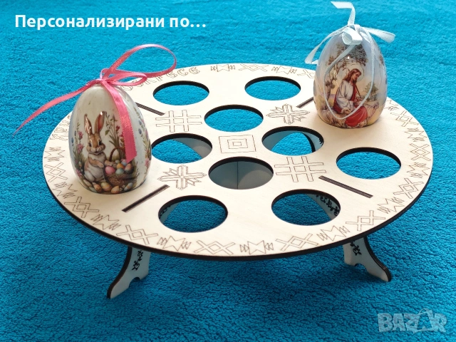 Великденски панер, поднос, поставка за яйца и козунак Великденска украса, снимка 7 - Други - 53905725