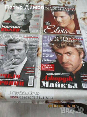 Продавам СТАРИ списания БИОГРАФ/ BIOGRAPH/, снимка 3 - Антикварни и старинни предмети - 34516297