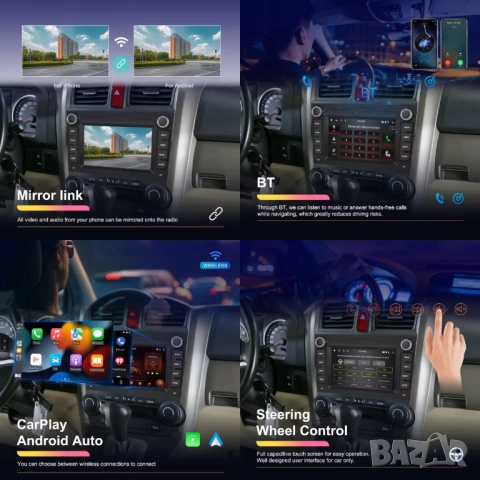 Мултимедия, Двоен дин, за HONDA CRV, Андроид, 2 Дин, плеър, с Android, Навигация, HONDA CR-V, снимка 6 - Аксесоари и консумативи - 52859726