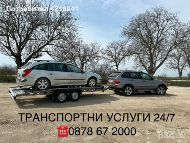 Транспортни услуги с платформа, снимка 5 - Транспортни услуги - 47946405