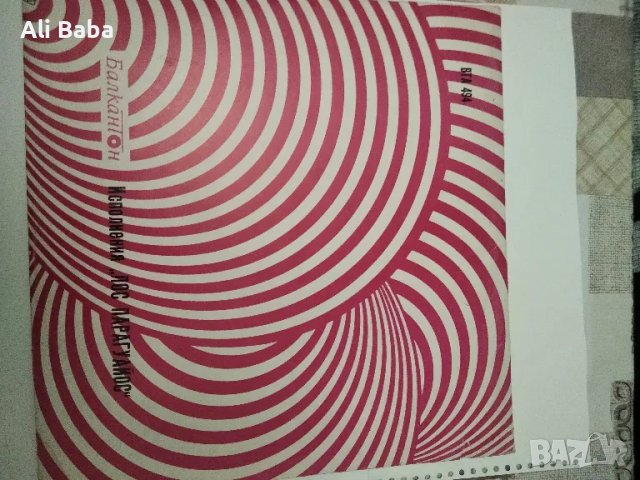 Плоча ВТА 494 Изпълнения на "Лос Парагуайос" , снимка 1