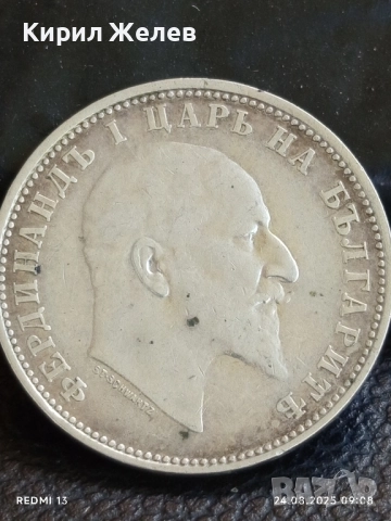 Сребърна монета 1 лев 1910г. Княжество България Княз Фердинанд първи за КОЛЕКЦИЯ 42326, снимка 9 - Нумизматика и бонистика - 51470083