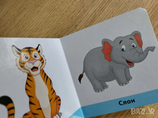 детска образователна книжка с животни , снимка 3 - Образователни игри - 51895097
