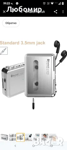 Bluetooth Walkman касетофон, Bluetooth трансфер на лични касети, с 3,5 мм жак за слушалки

, снимка 7 - Радиокасетофони, транзистори - 50131241